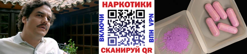 Купить закладку МЕТАМФЕТАМИН Конопля ТГК ГАШ КОКАИН Мефедрон Полярные Зори