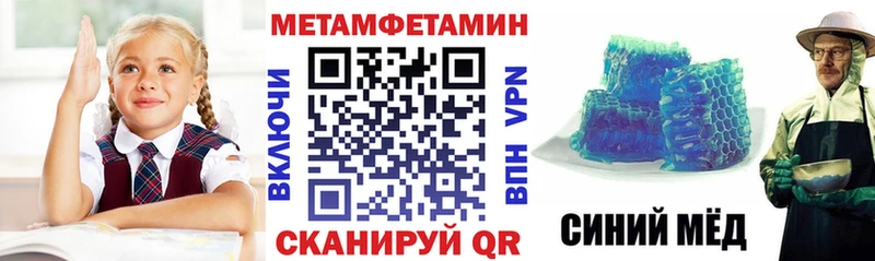 Купить закладки Полярные Зори Амфетамин 97%