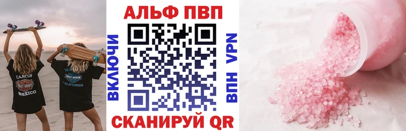 Купить где  Полярные Зори  А ПВП мука 