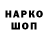 COCAIN Эквадор Joh:17:12: