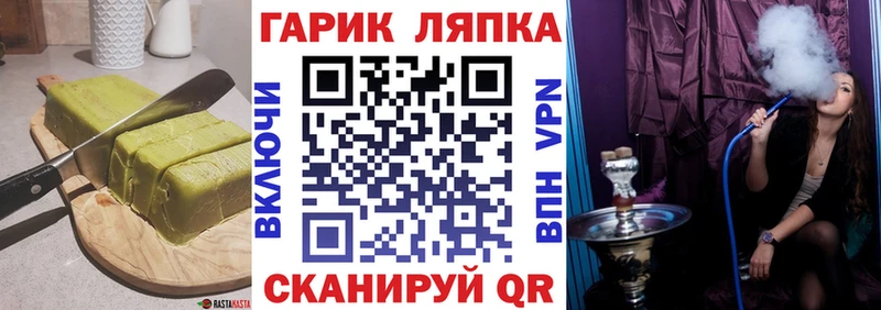 Купить где  Полярные Зори  Еда ТГК марихуана 