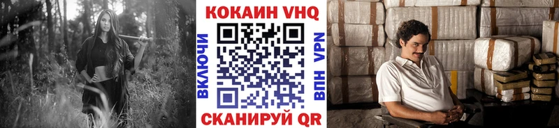 Купить закладки  Полярные Зори  КОКАИН FishScale 