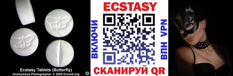 Купить  Полярные Зори  ЭКСТАЗИ 99% 