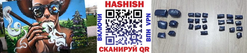 Купить закладки  Полярные Зори  ГАШ индика сатива 
