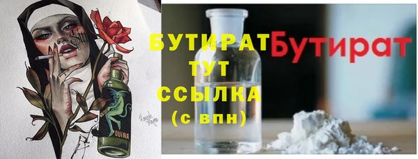 наркотики Гусев