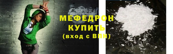 кокаин перу Гусиноозёрск