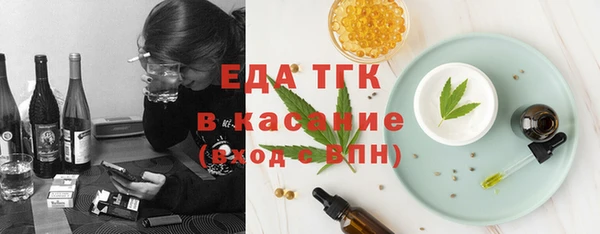 прущие грибы Гусь-Хрустальный