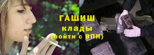 кокаин перу Гусиноозёрск