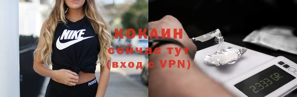 кокаин перу Гусиноозёрск