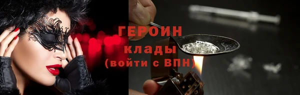 кокаин перу Гусиноозёрск