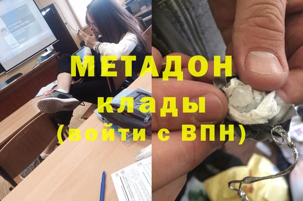 наркотики Гусев