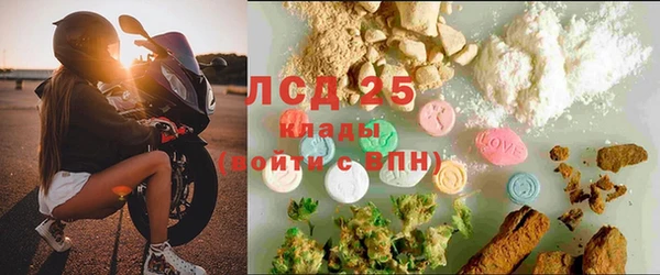 наркотики Гусев