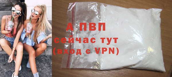 кокаин перу Гусиноозёрск