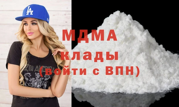 кокаин перу Гусиноозёрск