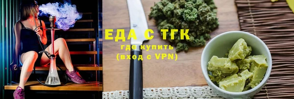 кокаин перу Гусиноозёрск