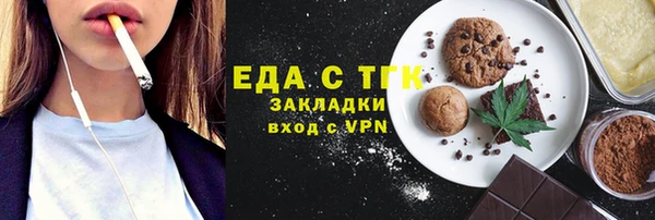 наркотики Гусев