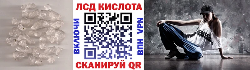 Купить закладки  Полярные Зори  ЛСД экстази кислота 
