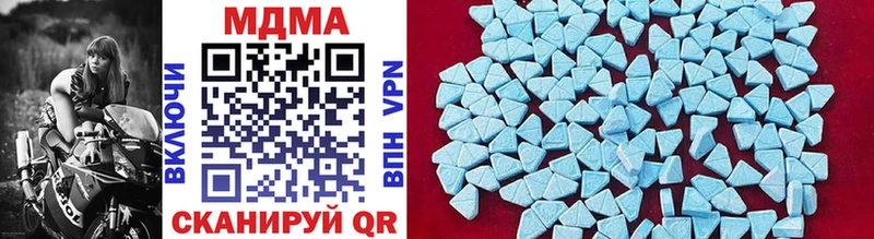 MDMA молли Полярные Зори