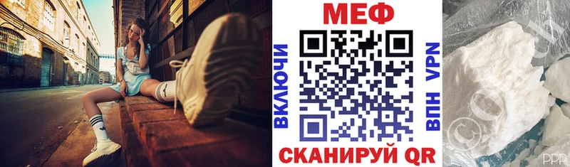 МЕФ мяу мяу  Полярные Зори 
