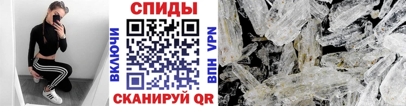 Метамфетамин Methamphetamine Купить Полярные Зори