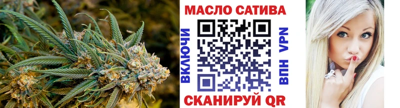 Купить Полярные Зори Дистиллят ТГК THC oil